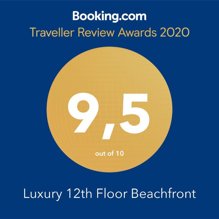 Luxury 12th Floor Beachfront *